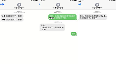 水星（xīng）環保心係湖北水務工作者，捐贈口罩共抗疫情