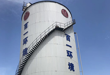 百一環境江陰龍雲汙水處理廠厭氧反應器EP...
