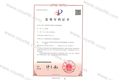 汙水（shuǐ）處（chù）理廠可視化AR實景巡查係統
