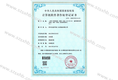 一（yī）種用於控製除砂（清泥）設備 編程調（diào）控軟...